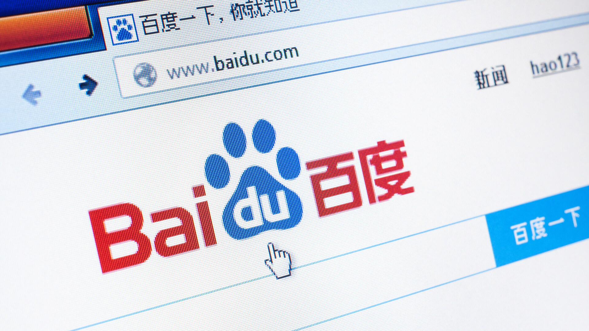 Baidu Download Tutorial